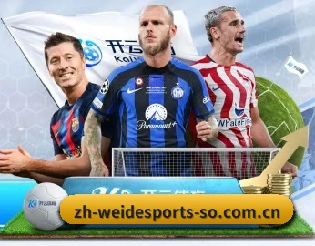 实时比分推送与赛事直播 - WEIDE SPORTS